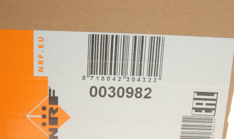 Фото 2 - Інтеркулер NRF 30982