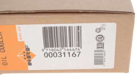 Фото 3 - Масляний радіатор NRF 31167