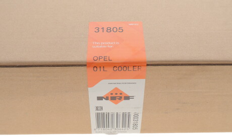 Фото 6 - Масляный радиатор NRF 31805