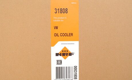 Фото 2 - Насос гідропідсилювача NRF 31808