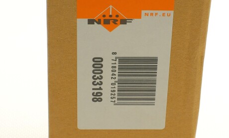 Фото 7 - Осушитель кондиционера NRF 33198