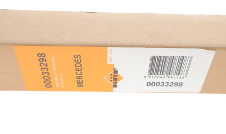 Фото 3 - Осушувач кондиціонера NRF 33298