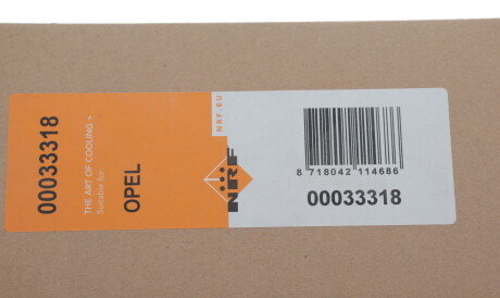 Фото 3 - Осушувач кондиціонера NRF 33318