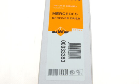 Фото 6 - Осушувач кондиціонера NRF 33353