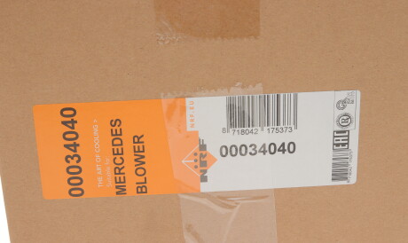 Фото 3 - Вентилятор печки NRF 34040