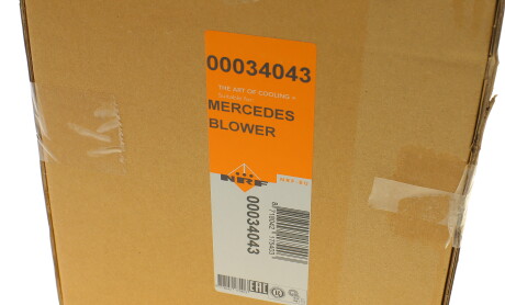 Фото 8 - Вентилятор печки NRF 34043