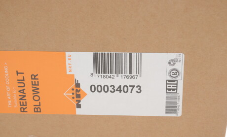 Фото 4 - Вентилятор печки NRF 34073