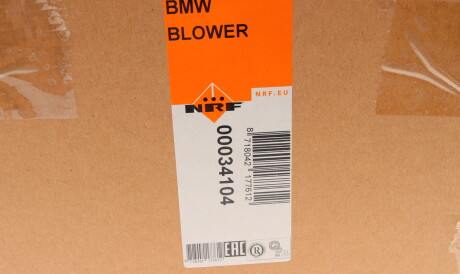 Фото 2 - Вентилятор печки NRF 34104