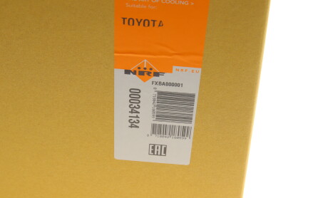 Фото 9 - Вентилятор печки NRF 34134