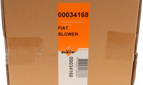 Фото 2 - Вентилятор печки NRF 34168