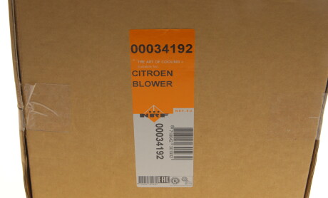 Фото 6 - Вентилятор пічки NRF 34192