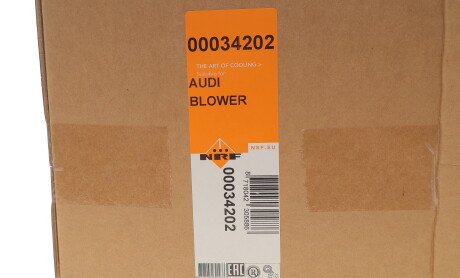 Фото 6 - Вентилятор печки NRF 34202