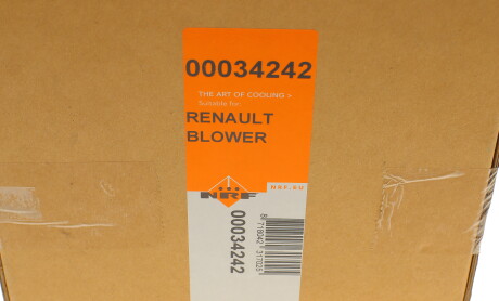 Фото 7 - Вентилятор печки NRF 34242