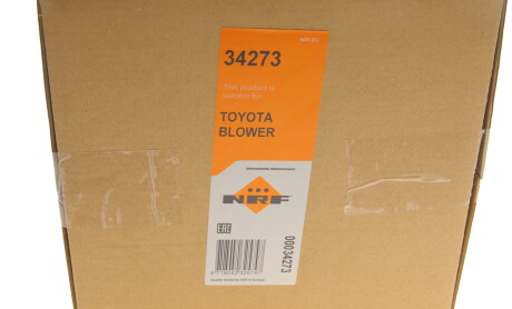 Фото 6 - Вентилятор печки NRF 34273