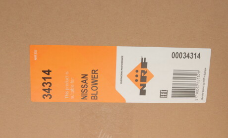 Фото 4 - Вентилятор печки NRF 34314