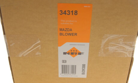 Фото 5 - Вентилятор печки NRF 34318