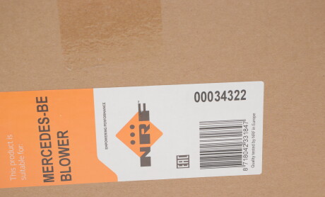 Фото 4 - Автозапчасть NRF 34322