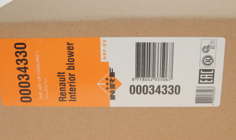 Фото 2 - Вентилятор печки NRF 34330