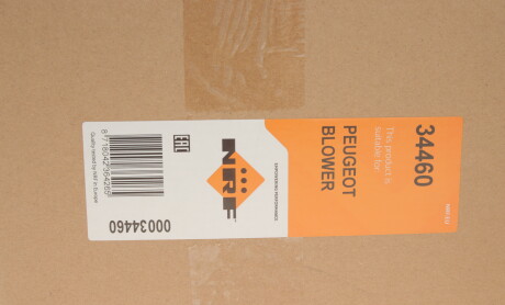 Фото 4 - Вентилятор печки NRF 34460