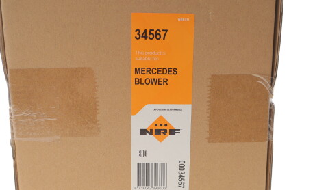 Фото 2 - Автозапчастина NRF 34567