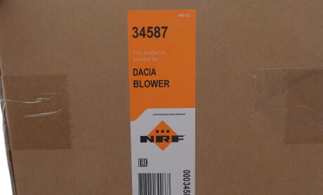 Фото 3 - Вентилятор пічки NRF 34587