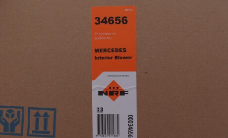 Фото 2 - Автозапчасть NRF 34656