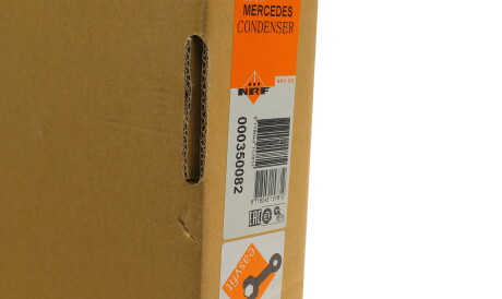 Фото 2 - Радіатор кондиціонера NRF 350082