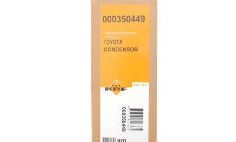 Фото 2 - Автозапчастина NRF 350449