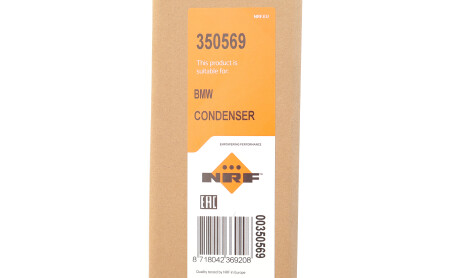 Фото 2 - Автозапчастина NRF 350569
