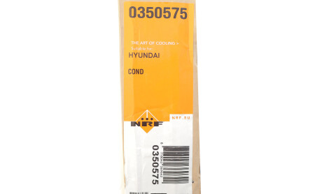 Фото 2 - Автозапчасть NRF 350575