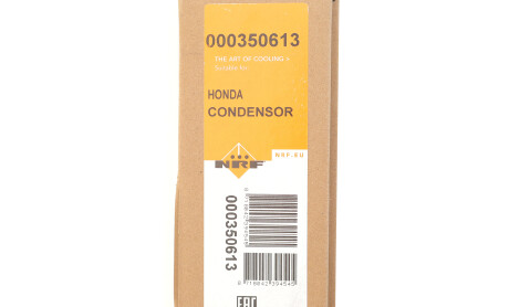 Фото 2 - Автозапчасть NRF 350613