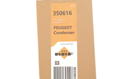 Фото 2 - Автозапчастина NRF 350616