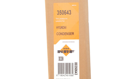 Фото 2 - Автозапчастина NRF 350643