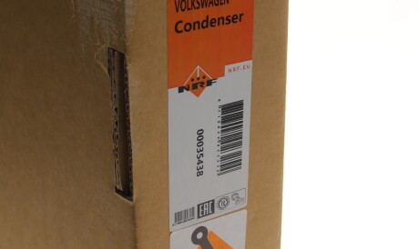 Фото 2 - Радіатор кондиціонера NRF 35438