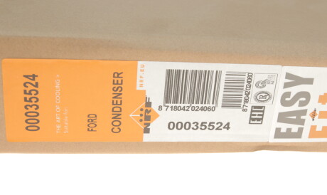 Фото 2 - Радіатор кондиціонера NRF 35524