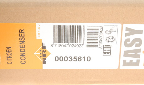 Фото 2 - Радіатор кондиціонера NRF 35610