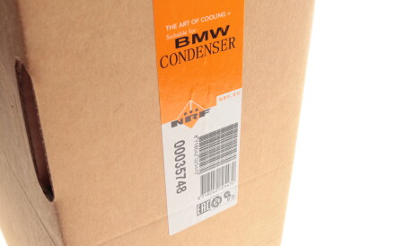 Фото 2 - Радіатор кондиціонера NRF 35748