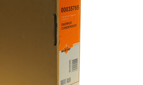 Фото 2 - Радіатор кондиціонера NRF 35765