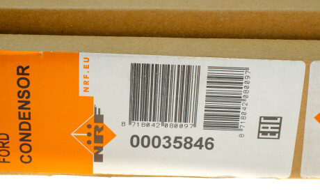 Фото 2 - Радіатор кондиціонера NRF 35846