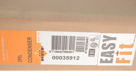 Фото 2 - Радиатор кондиционера NRF 35912