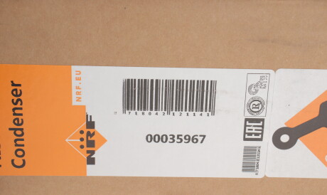 Фото 2 - Радіатор кондиціонера NRF 35967