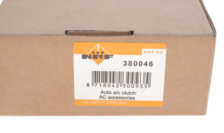 Фото 3 - Прочий элемент кондиционера NRF 380046