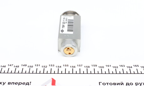 Фото 3 - Розширювальний клапан кондиціонера NRF 38402