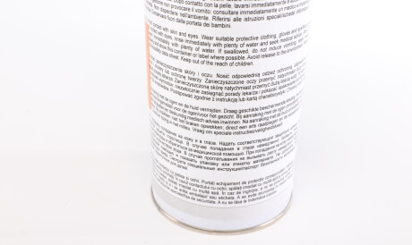 Фото 2 - Автозапчасть NRF 38819