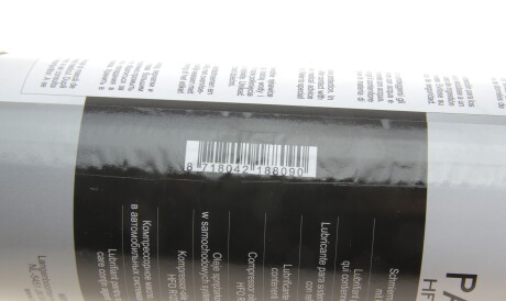 Фото 2 - Автозапчасть NRF 38838