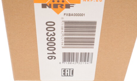 Фото 2 - Водяной насос NRF 390016