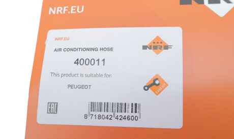 Фото 2 - Автозапчастина NRF 400011
