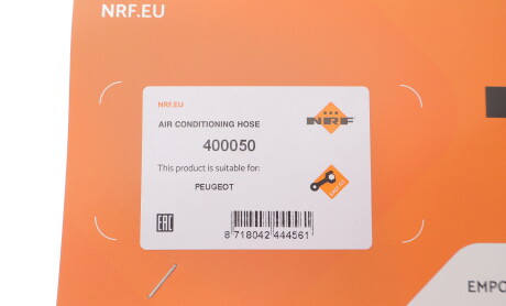 Фото 2 - Автозапчасть NRF 400050