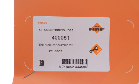 Фото 2 - Автозапчасть NRF 400051