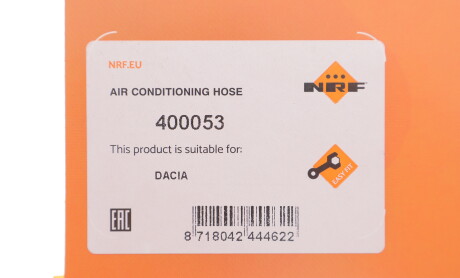 Фото 2 - Автозапчасть NRF 400053